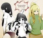  bad_id bad_pixiv_id black_hair blonde_hair dakkarubi green_shirt long_hair monoe monoko multiple_girls multiple_hands poniko shirt yume_nikki 