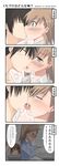  2girls blush brown_eyes brown_hair comic dreaming highres kamijou_touma kiss misaka_mikoto multiple_girls pajamas shiki_(no-reply) shirai_kuroko to_aru_kagaku_no_railgun to_aru_majutsu_no_index translated 