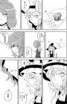  ascot braid comic expressionless face greyscale hat heart jewelry kazami_yuuka kirisame_marisa locket monochrome multiple_girls pendant plaid plaid_skirt plaid_vest pointing sad shaded_face side_braid skirt skirt_set touhou translated vest witch_hat yokochou 