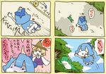  4koma bad_id bad_pixiv_id bloomers bow cirno comic flying frog hair_bow hat hikimaru long_sleeves moriya_suwako multiple_girls touhou translated underwear wings 