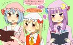  bad_id bad_pixiv_id blonde_hair blue_hair book flandre_scarlet multiple_girls orange_(bibiko) patchouli_knowledge purple_eyes purple_hair red_eyes remilia_scarlet touhou 