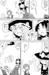  :d \o/ arms_up ascot bow braid chair child comic faceless greyscale hair_bow hair_tubes hakurei_reimu hat kazami_youka kazami_yuuka kirisame_marisa monochrome multiple_girls open_mouth outstretched_arms plaid plaid_vest side_braid skirt skirt_set smile table touhou translated vest waving witch_hat yokochou younger 