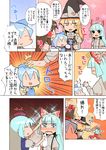  5girls blonde_hair blue_eyes blue_hair bow braid brown_hair candy check_translation cirno comic detached_sleeves food fujiwara_no_mokou hair_bow hair_ribbon hakurei_reimu hat kamishirasawa_keine kirisame_marisa lollipop long_hair melting multiple_girls pants ribbon short_hair silver_hair suspenders swirl_lollipop tears touhou translated translation_request tsurusaki_yuu wings witch_hat yellow_eyes 