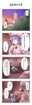  4koma apron bat_wings blue_hair braid closed_eyes comic hat highres izayoi_sakuya maid maid_headdress multiple_girls nazal open_mouth remilia_scarlet scarlet_devil_mansion short_hair silver_hair stomach_growling tea_set touhou translated tray twin_braids wings 