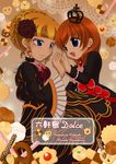  beatrice blonde_hair blue_eyes bow brown_hair candy cookie cookies crown dress fang flower food hair_ornament hand_holding highres open_mouth rose sweets umineko_no_naku_koro_ni ushiromiya_maria 