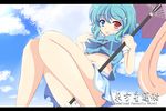  :p bad_id bad_pixiv_id blue_eyes blue_hair breasts day frog heterochromia karakasa_obake legs medium_breasts midriff navel panties purple_umbrella red_eyes rin_(ateria) short_hair sky solo striped striped_panties tatara_kogasa tongue tongue_out touhou umbrella underwear 