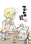  alice_margatroid bad_id bad_pixiv_id bare_shoulders bread camisole casual eating food hounori lowres messy_hair on_floor scratching sitting slovenly solo table touhou 