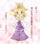  blonde_hair blush confession cowboy_shot eyes hat highres ichi_makoto moriya_suwako pov purple_eyes short_hair solo thighhighs touhou translated 