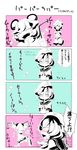  comic highres masha multiple_girls murasa_minamitsu nazrin touhou translated 