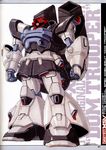  arms_at_sides clenched_hands dom dom_trooper full_body gundam gundam_msv gundam_seed gundam_seed_destiny mecha no_humans official_art one-eyed ookawara_kunio page_number pink_eyes scan signature solo standing 