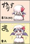  \o/ arms_up bat_wings blue_hair chibi comic cowering fang gameplay_mechanics hat hinooka_shuuji outstretched_arms red_eyes remilia_scarlet ribbon solo special_moves squatting touhou translated wings 