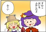  :d ^_^ ^o^ chibi_maruko-chan closed_eyes hair_ornament headband leaf_hair_ornament long_sleeves moriya_suwako multiple_girls open_mouth orange_background parody smile solid_circle_eyes talking text_focus touhou translated upper_body yasaka_kanako yassy 