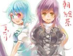  aqua_hair bad_id bad_pixiv_id gradient_hair heterochromia hijiri_byakuren mamepon multicolored_hair multiple_girls tatara_kogasa touhou 