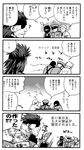  big_boss comic eyepatch from_behind greyscale headband hidden_eyes long_hair metal_gear_(series) metal_gear_solid_portable_ops monochrome multiple_boys roy_campbell spiked_hair surprised talking translation_request upper_body 