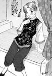  alternate_costume alternate_hairstyle bed bedroom blush bow chinese_clothes commentary_request curtains floral_print greyscale hair_bow hand_on_own_chest hanging_scroll hatsuseno_alpha lips looking_at_viewer monochrome on_bed pants scroll signature slippers solo yokohama_kaidashi_kikou zunger 