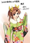  2016 :d ahoge alternate_costume brown_hair character_name commentary_request cowboy_shot eyebrows_visible_through_hair floral_print fur_trim hair_ribbon japanese_clothes kagerou_(kantai_collection) kantai_collection kimono kotoyoro long_sleeves looking_at_viewer monsuu_(hoffman) new_year obi open_mouth purple_eyes ribbon sash simple_background smile solo text_focus translation_request twintails wide_sleeves yellow_ribbon 