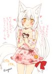  animal_ear_fluff animal_ears apron blush breasts chocolate chocolate_heart collarbone eyebrows floral_print fox_ears fox_tail heart incoming_gift kohaku_(yua) large_breasts long_hair looking_at_viewer naked_apron original slit_pupils smile solo tail thick_eyebrows translation_request valentine very_long_hair yellow_eyes yua_(checkmate) 