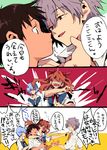  2girls ayanami_rei blue_hair brown_hair chokota comic dark_skin fangs grey_hair ikari_shinji imminent_kiss jealous long_hair male_focus multiple_boys multiple_girls nagisa_kaworu neon_genesis_evangelion orange_hair pointing_finger red_eyes school_uniform shaded_face sharp_teeth short_hair souryuu_asuka_langley staring surprised teeth translation_request yaoi 