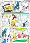  comic game_boy_color gen_1_pokemon gen_4_pokemon goma_(gomasalt) handheld_game_console highres kirby lucario mario pikachu pokemon pokemon_(creature) raichu star translation_request 