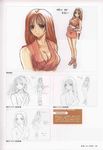  breasts brown_eyes brown_hair cleavage concept_art hand_on_hip highres japanese_clothes lineart long_hair looking_at_viewer medium_breasts mitama_~shinobi~ multiple_views obi sandals sarasa_(mitama_~shinobi~) sash simple_background smile tabi tanaka_takayuki white_background 