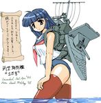  ahoge bangs bare_shoulders blue_hair blue_swimsuit blunt_bangs character_name closed_mouth cowboy_shot crop_top dated from_side gun hand_on_own_thigh hime_cut imperial_japanese_navy leaning_forward light_smile long_hair looking_at_viewer machinery mecha_musume military nanashi_(7th_exp) neckerchief oekaki one-piece_swimsuit original personification red_legwear school_swimsuit school_uniform scroll serafuku ship shirt simple_background sleeveless sleeveless_shirt solo swimsuit swimsuit_under_clothes thighhighs translated turret type_hei_escort_ship wading water watercraft weapon white_background white_shirt world_war_ii yellow_eyes 