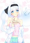  :o alternate_costume blue_eyes blush casual chocolate contemporary hairband happy_valentine heart heart-shaped_pupils highres konpaku_youmu konpaku_youmu_(ghost) navel nigo_(aozoragarou) short_hair silver_hair skirt symbol-shaped_pupils touhou valentine 