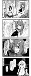  5girls adapted_costume ahoge animal_ears bare_shoulders blush bow bracelet breasts bunny_ears bunny_tail cat_ears cat_tail chen cleavage comic dress enami_hakase flandre_scarlet greyscale hair_over_one_eye hand_on_own_chin hat highres horns hug inaba_tewi jewelry kamishirasawa_keine kijin_seija large_breasts long_hair monochrome multiple_girls multiple_tails necktie newtype_flash off_shoulder open_mouth shaded_face sharp_teeth short_hair side_ponytail single_earring tail teeth thighhighs touhou translated wings zettai_ryouiki 