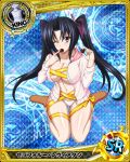  1girl bikini bikini_under_clothes black_hair blush breasts card_(medium) character_name chess_piece chocolate chocolate_heart cleavage hair_ribbon heart high_school_dxd jacket king_(chess) large_breasts long_hair looking_at_viewer mouth_hold navel no_bra no_pants official_art one_eye_closed open_clothes pink_eyes ribbon serafall_leviathan solo swimsuit trading_card twintails underboob very_long_hair white_bikini white_bikini_bottom yellow_ribbon 