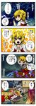  4koma alcohol animal_ears animal_print aura between_breasts black_dress blush_stickers breasts comic commentary dark_aura dress drooling drunk fang gradient_hair grey_hair hair_between_eyes handsome_wataru highres hijiri_byakuren indoors interlocked_fingers looking_at_another looking_at_viewer mouse_ears mouse_tail multicolored_hair multiple_girls nazrin open_mouth rain red_eyes saliva short_hair spiked_hair statue table tail tatami tears tiger_ears tiger_print toramaru_shou touhou translated two-tone_hair wavy_hair wet wet_clothes wide_sleeves worried 