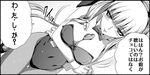  animal_ears aoki_hagane_no_arpeggio bangs bare_shoulders blunt_bangs blush bow bowtie box breasts bunny_ears bunnysuit chocolate cleavage comic fishnet_pantyhose fishnets gift giving greyscale heart heart-shaped_box kaname_aomame kantai_collection kongou_(aoki_hagane_no_arpeggio) large_breasts long_hair looking_at_viewer lying monochrome object_on_breast on_side pantyhose ribbon sidelocks smile solo translated 