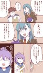  admiral_(kantai_collection) aoba_(kantai_collection) blush comic eavesdropping ishii_hisao kantai_collection lunchbox multiple_girls suzuya_(kantai_collection) translated 