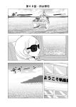  1girl absurdres comic commentary_request ferry_(ship) greyscale highres kagaya_tsubomi mochi_au_lait monochrome ocean original short_hair sidelocks sunglasses translation_request 