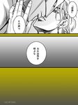  dio_brando earrings gradient hand_on_another's_face hatching_(texture) imminent_kiss jewelry jojo_no_kimyou_na_bouken male_focus merumeru626 monochrome stand_(jojo) stardust_crusaders the_world translation_request yaoi 