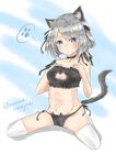  absurdres animal_ears bad_id bad_pixiv_id bell bell_choker blue_eyes breasts cat_cutout cat_ear_panties cat_ears cat_lingerie choker cleavage_cutout hair_ornament hair_over_one_eye hairclip hamakaze_(kantai_collection) highres jingle_bell kantai_collection large_breasts meme_attire nanakagura navel panties short_hair side-tie_panties silver_hair sitting solo tail thighhighs underwear underwear_only wariza 