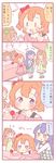  0_0 4koma against_glass arm_grab bag blue_eyes blue_hair blush_stickers bow brown_hair casual character_doll comic crane_game dress finger_to_mouth flower flying_sweatdrops hair_bow hair_flower hair_ornament jitome kousaka_honoka long_hair love_live! love_live!_school_idol_project merchandise minami_kotori nesoberi off-shoulder_sweater one_side_up orange_hair saku_usako_(rabbit) shoulder_bag sonoda_umi sweatdrop sweater translated 