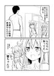  /\/\/\ 1boy 2girls 2koma admiral_(kantai_collection) blush changing_room comic commentary cowlick flying_sweatdrops folded_ponytail greyscale ha_akabouzu hair_between_eyes hair_censor hair_over_breasts heart hibiki_(kantai_collection) highres inazuma_(kantai_collection) kantai_collection monochrome multiple_girls naked_towel nude open_mouth peeking_through_fingers sidelocks smile solid_circle_eyes towel translated 