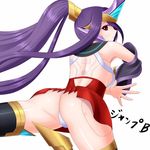  1girl ass bare_shoulders blazblue blazblue:_central_fiction hades_izanami headgear highres loincloth long_hair looking_back mikado_(blazblue) no_bra panties ponytail purple_hair red_eyes red_skirt sideboob simple_background skirt solo thighhighs translation_request underwear very_long_hair white_panties wiz_(shadow) 