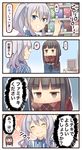  2girls 4koma :d ^_^ alternate_costume black_hair blue_eyes brown_eyes closed_eyes comic commentary_request convenience_store covered_mouth employee_uniform hatsuyuki_(kantai_collection) highres ido_(teketeke) kantai_collection kashima_(kantai_collection) lawson long_hair multiple_girls open_mouth scarf school_uniform serafuku shirt shop silver_hair smile spoken_ellipsis striped striped_shirt sweat telepathy translated twintails uniform vertical_stripes 
