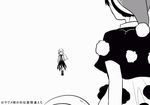  2girls animated animated_gif doremy_sweet hat kishin_sagume monochrome multiple_girls short_hair sisikuku smile touhou ugoira wings 