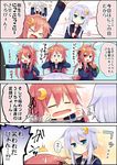  &gt;_&lt; &gt;_o 4koma :d ;d ^_^ ahoge animal_ears black_jack_(series) blue_eyes blush bugs_bunny bunny_ears carrot closed_eyes comic commentary_request crescent crescent_hair_ornament fake_animal_ears fang food hair_between_eyes hair_flaps hair_ornament hair_ribbon hands_on_own_cheeks hands_on_own_face kantai_collection lavender_hair long_hair long_sleeves looney_tunes multiple_girls nagasioo nico_nico_nii one_eye_closed open_mouth parody pink_hair pinoko red_eyes ribbon roger_rabbit school_uniform serafuku short_hair short_hair_with_long_locks smile squishing surprised sweat translated uzuki_(kantai_collection) v-shaped_eyebrows vegetable who_framed_roger_rabbit yayoi_(kantai_collection) 