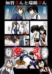  brown_hair comic commentary_request crosscounter duel fighting gushaaaaa hakama_skirt highres japanese_clothes kaga_(kantai_collection) kantai_collection long_hair multiple_girls muneate partially_translated punching shoukaku_(kantai_collection) side_ponytail straight_hair translation_request tsundere zuikaku_(kantai_collection) 