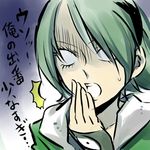  1boy akame_ga_kill! green_hair lubbock official_art square_enix surprised tashiro_tetsuya 
