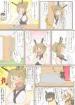  bare_shoulders blush comic commentary_request elbow_gloves gloves hairband headgear highres kantai_collection long_hair multiple_girls musashi_(kantai_collection) mutsu_(kantai_collection) nagato_(kantai_collection) ragau01 red_eyes traditional_media translation_request valentine 