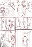  1girl antennae bee_girl carapace comic door honey_(monster_musume) insect_girl insect_wings knocking long_hair monochrome monster_girl monster_musume_no_iru_nichijou monster_musume_no_iru_nichijou_online multiple_arms partially_translated short_hair sketch translation_request wings z_umeshi 