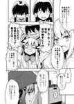  bow braid comic culter greyscale hair_bobbles hair_bow hair_ornament hakurei_reimu hat kawashiro_nitori kirisame_marisa long_hair monochrome no_hat no_headwear school_uniform skirt touhou translated twintails 