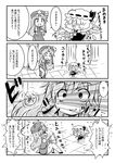  2girls 4koma :3 ? @_@ ascot beans beret blush bow bowtie braid broken chinese_clothes close-up comic commentary crying flailing flandre_scarlet flapping flying_sweatdrops greyscale hat hat_ribbon height_difference highres hong_meiling long_hair mask mask_on_head mob_cap monochrome multiple_girls noai_nioshi oni_mask peanut pillar pointing pointing_at_self ponytail puffy_short_sleeves puffy_sleeves ribbon scared setsubun short_hair short_sleeves side_ponytail smile tile_floor tiles touhou translated twin_braids very_long_hair waving_arm wings 