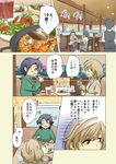  black_hair blonde_hair brown_eyes brown_hair chair closed_eyes comic commentary drinking_straw eating flower food kobeya_(tonari_no_kobeya) multiple_girls original paella plate ponytail salad short_hair sitting spoon sweat table translated twintails 