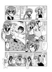  &gt;_&lt; 1boy 4koma 6+girls :d ^_^ admiral_(kantai_collection) ahoge akebono_(kantai_collection) bell blush closed_eyes comic flower futon giving_up_the_ghost greyscale hair_bell hair_bobbles hair_flower hair_ornament hair_over_one_eye hamakaze_(kantai_collection) hayashimo_(kantai_collection) jingle_bell kantai_collection kiryuu_makoto long_hair military military_uniform monochrome multiple_girls naval_uniform open_mouth pleated_skirt ponytail sazanami_(kantai_collection) school_uniform serafuku shiranui_(kantai_collection) shitty_admiral_(phrase) short_hair side_ponytail skirt smile spoken_ellipsis stomping sweat tatami translated trembling twintails uniform ushio_(kantai_collection) v-shaped_eyebrows 