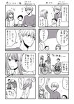  2boys 4koma ^_^ arm_up bangs bicycle boots casual child clenched_hand closed_eyes comic dated greyscale ground_vehicle hand_on_another's_head hand_on_own_face highres hoshina_satoya long_hair long_sleeves looking_back monochrome multiple_4koma multiple_boys o_o original skirt sleeves_past_elbows standing sweat swept_bangs thought_bubble translated twitter_username 