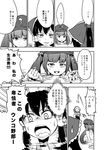  ascot bow braid comic culter detached_sleeves fish greyscale hair_bobbles hair_bow hair_ornament hair_tubes hakurei_reimu hat izayoi_sakuya kawashiro_nitori maid_headdress monochrome short_hair touhou translated twin_braids twintails wide_sleeves 